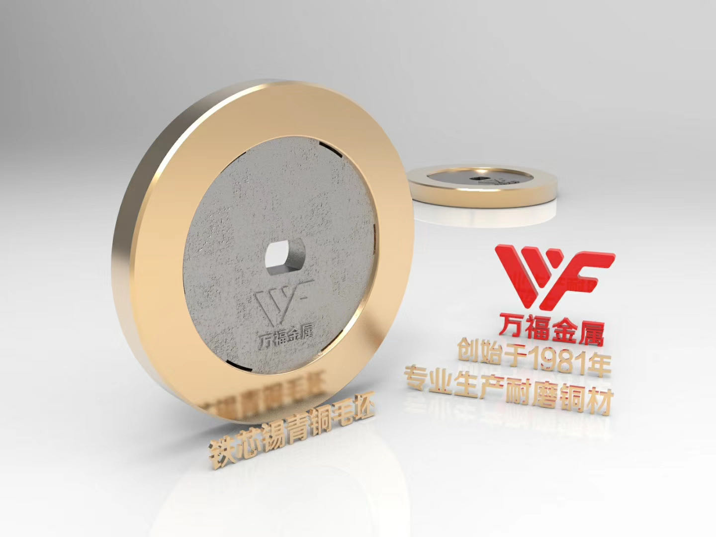 可定制蝸輪傳動(dòng)件耐磨鋁青銅錫定制齒輪 非標(biāo)件耐磨齒輪
